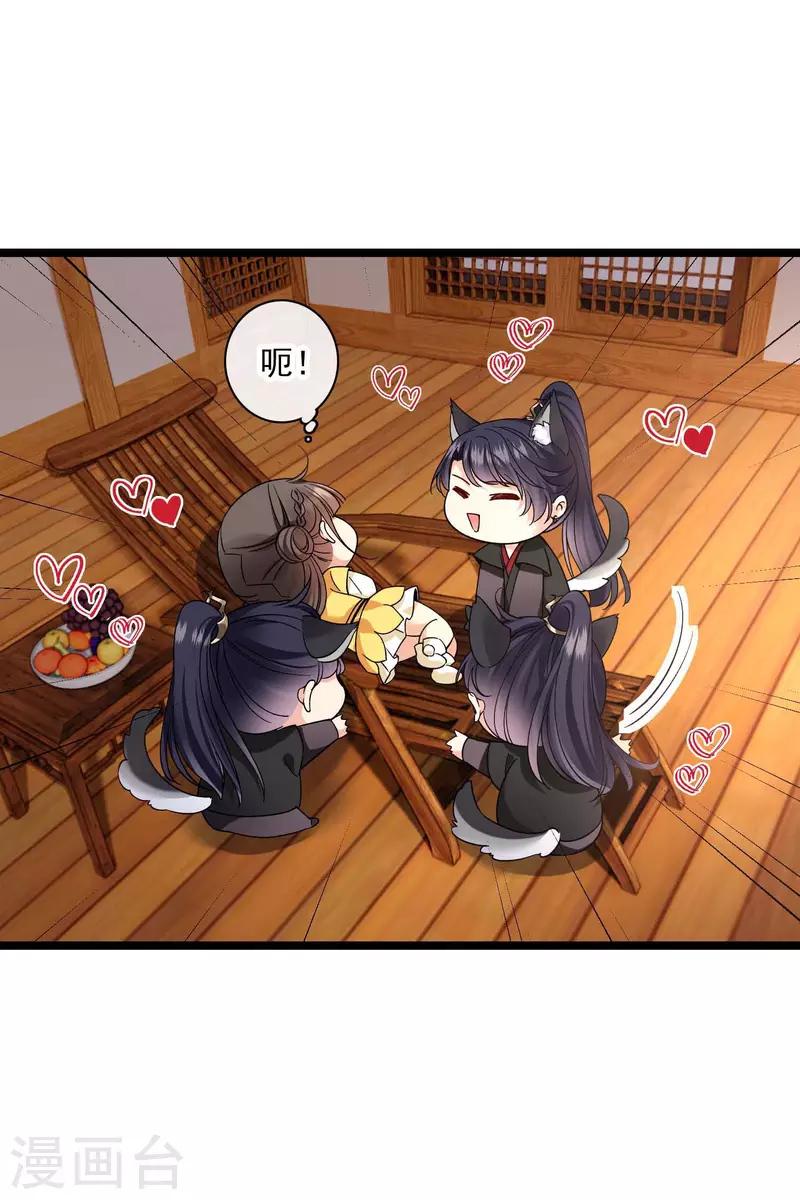 第72话 难道他要灭口！？ 第28页