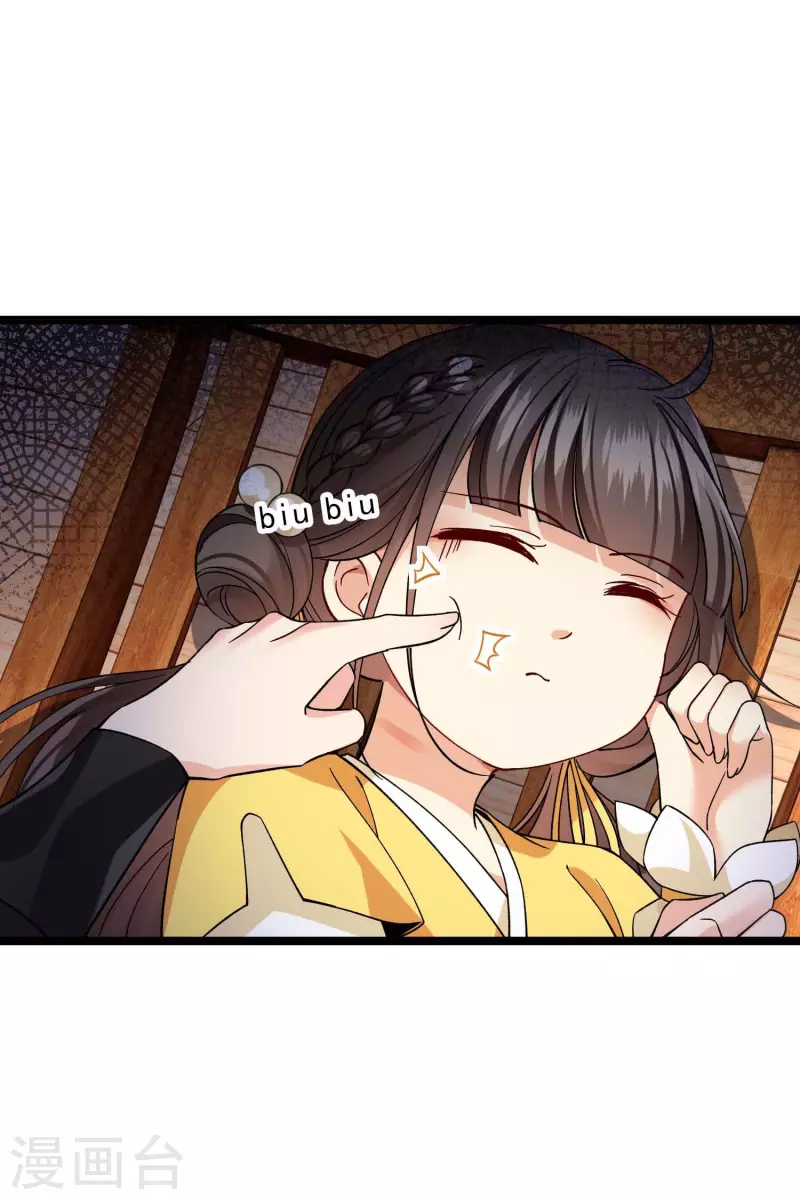 第72话 难道他要灭口！？ 第30页