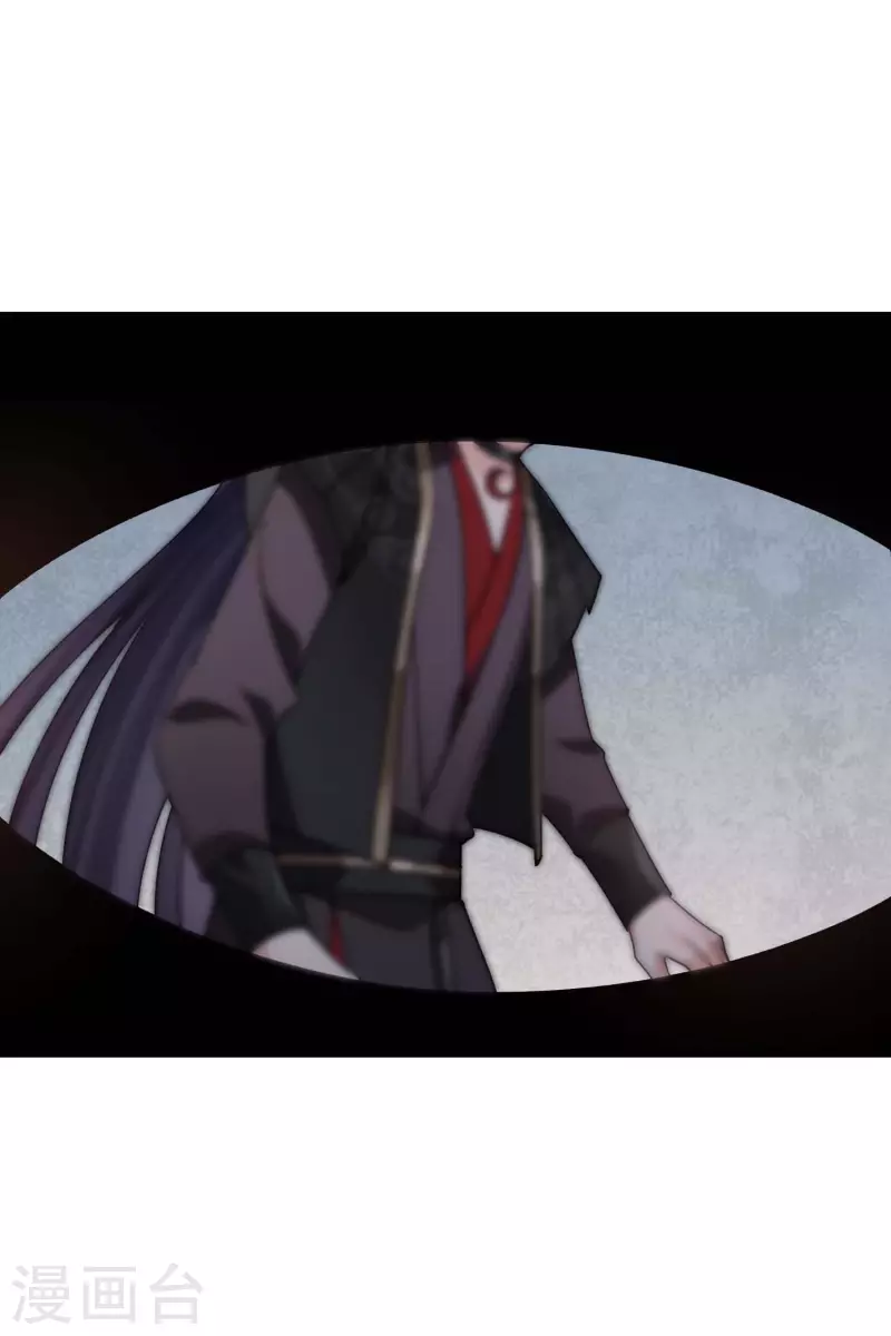 第73话 我要你整个沈家都逃不掉！ 第10页