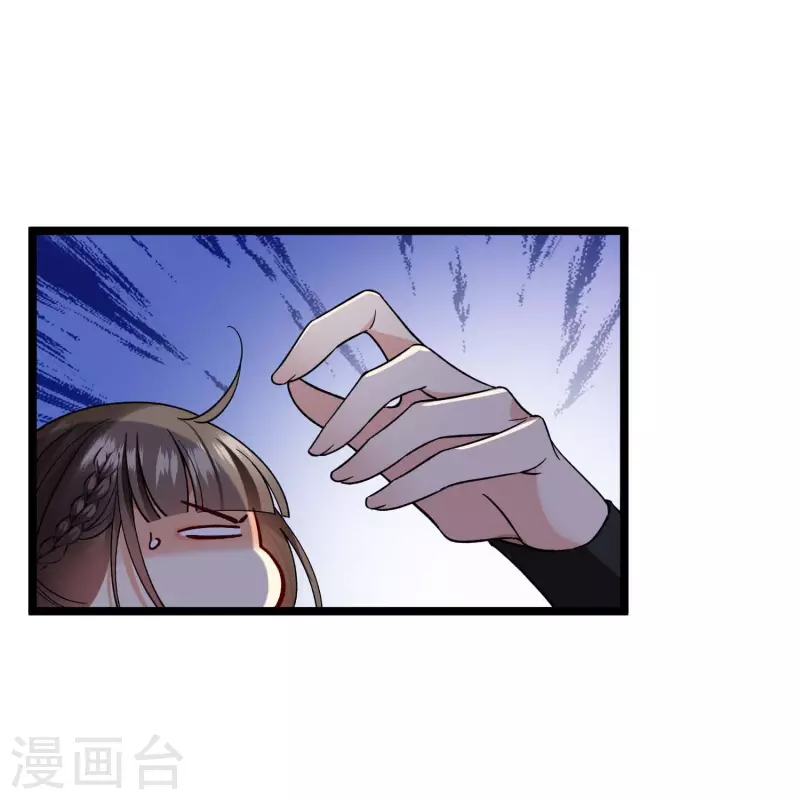 第73话 我要你整个沈家都逃不掉！ 第14页