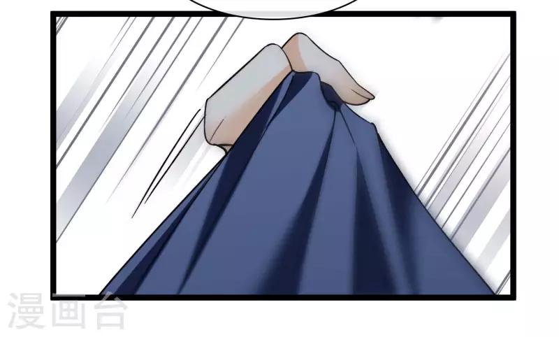 第73话 我要你整个沈家都逃不掉！ 第24页