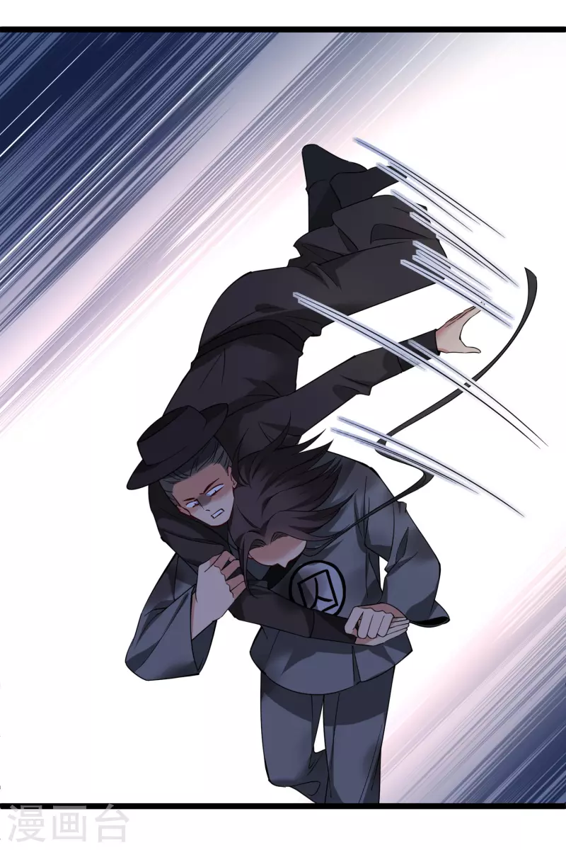 第71话 这一巴掌打你心狠手辣 第18页