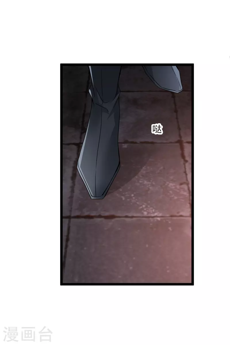 第71话 这一巴掌打你心狠手辣 第23页