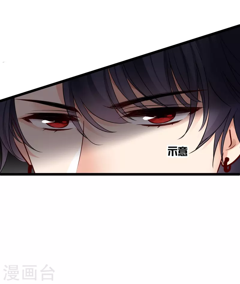 第70话 躲开啊，笨蛋！ 第6页