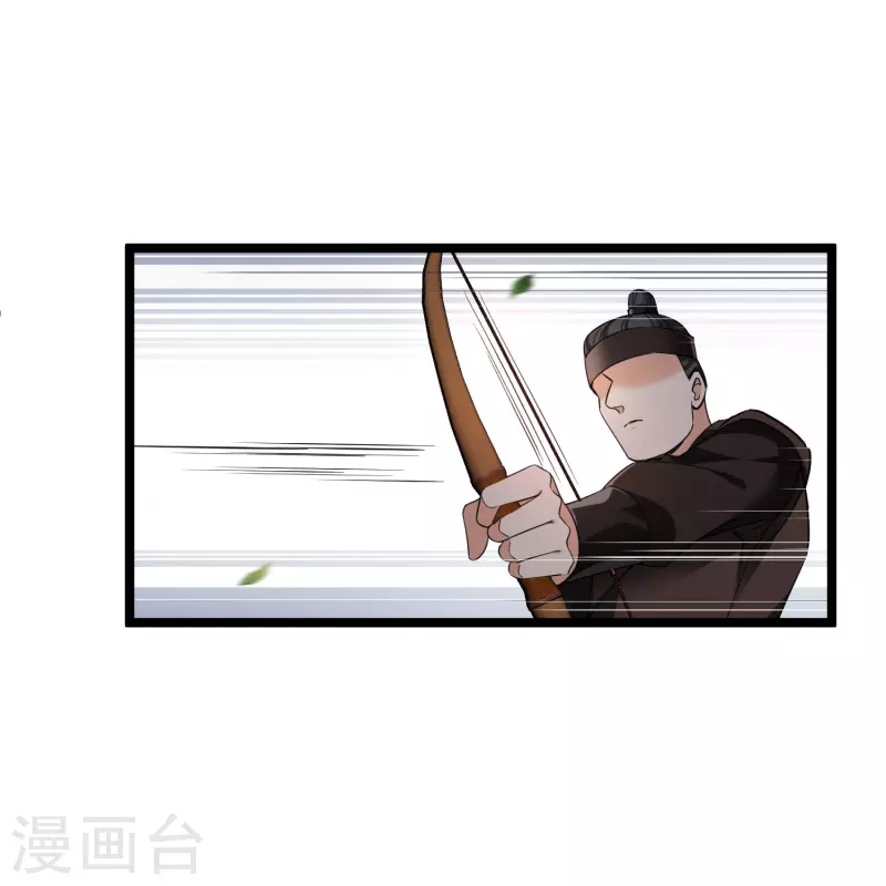 第70话 躲开啊，笨蛋！ 第8页