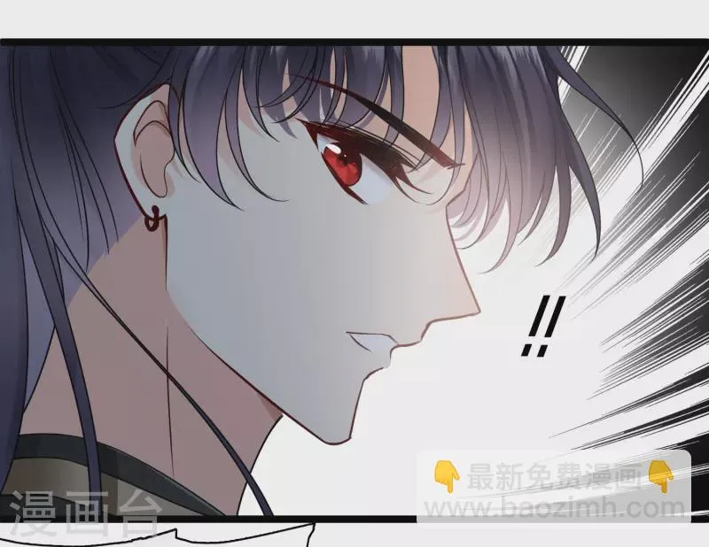 第70话 躲开啊，笨蛋！ 第12页