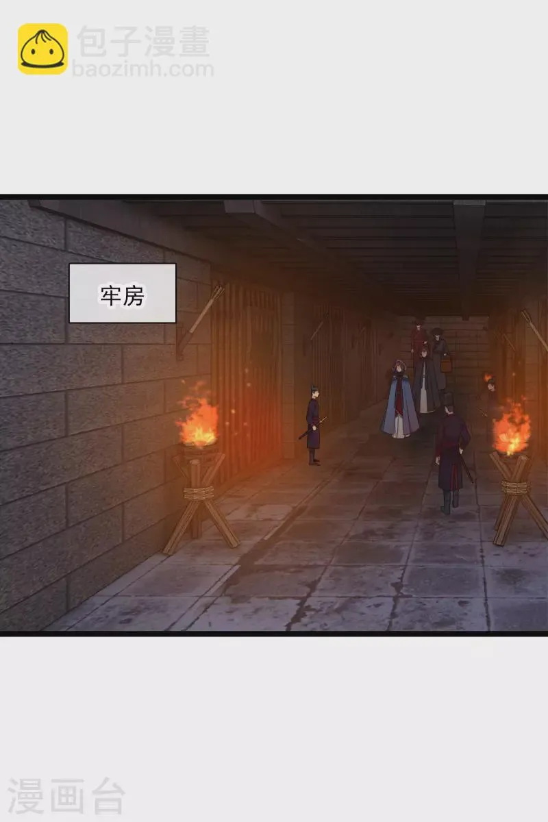 第70话 躲开啊，笨蛋！ 第22页