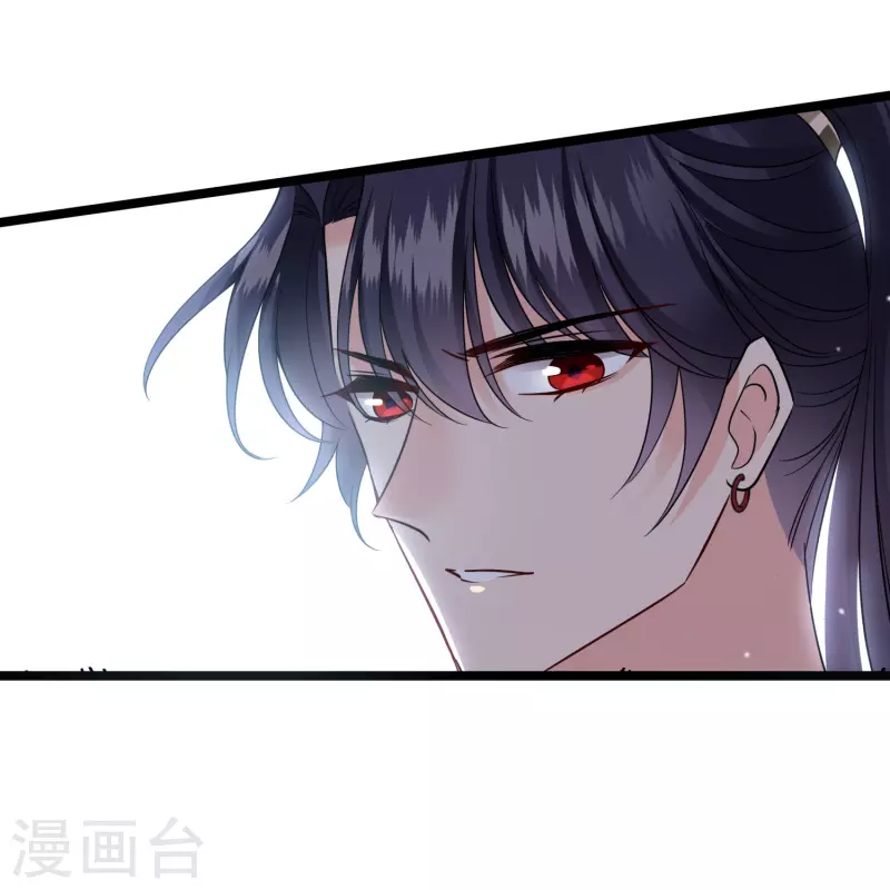 第69话 救我啊，大魔头 第18页