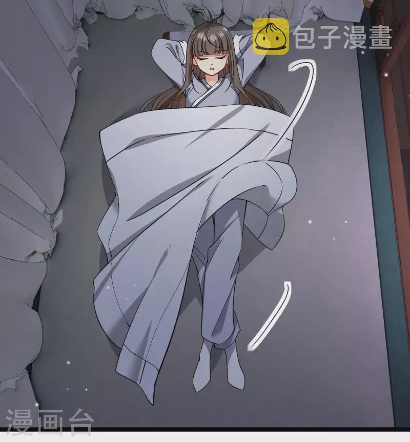 第94话 什么人！ 第5页