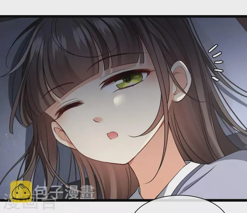 第94话 什么人！ 第8页