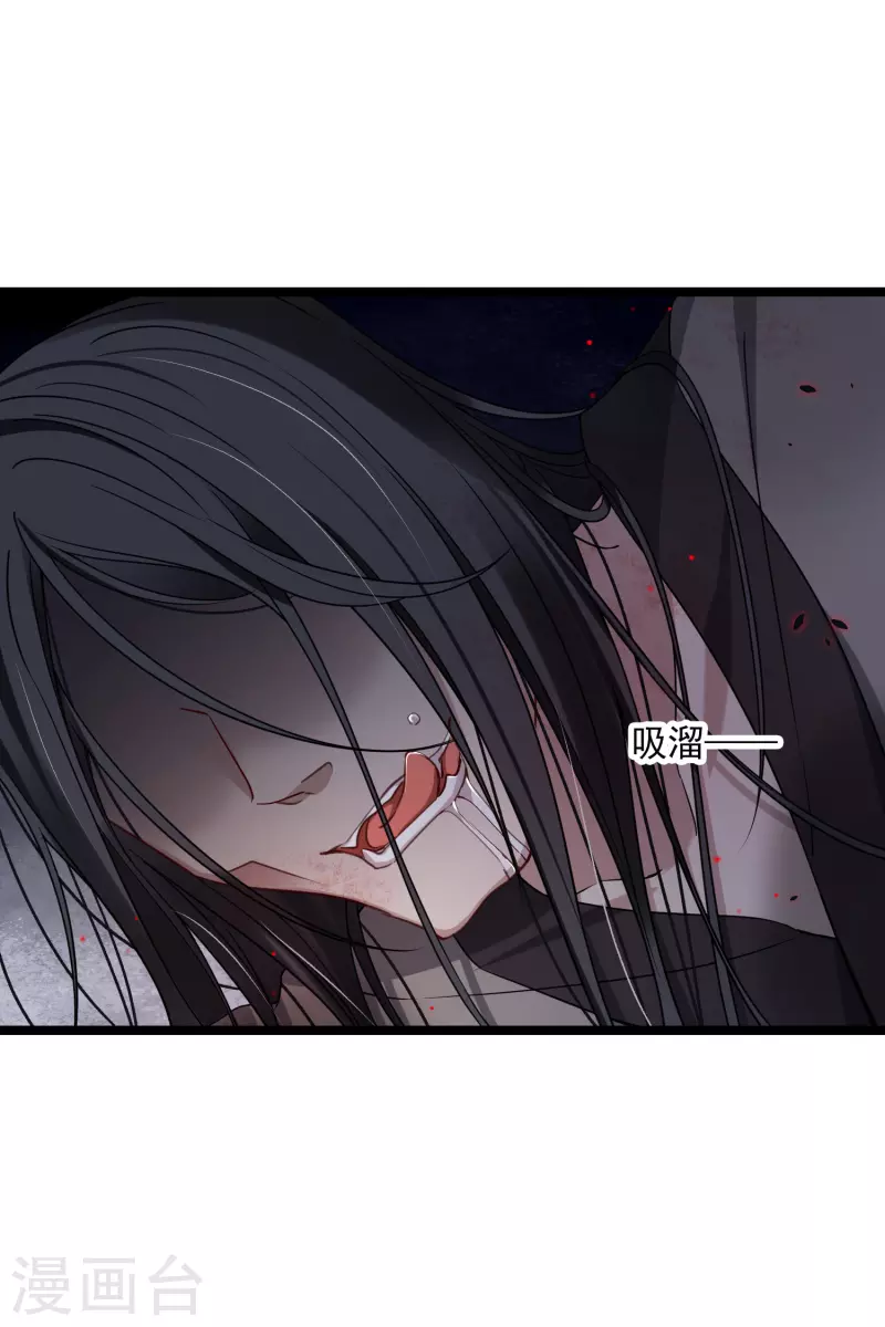 第94话 什么人！ 第13页