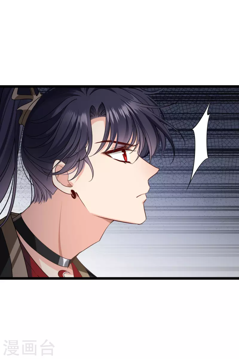 第94话 什么人！ 第27页