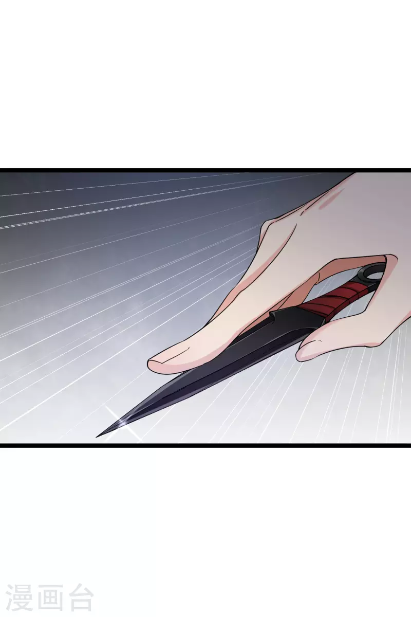 第94话 什么人！ 第28页
