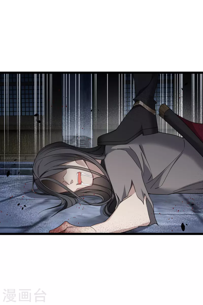 第94话 什么人！ 第32页