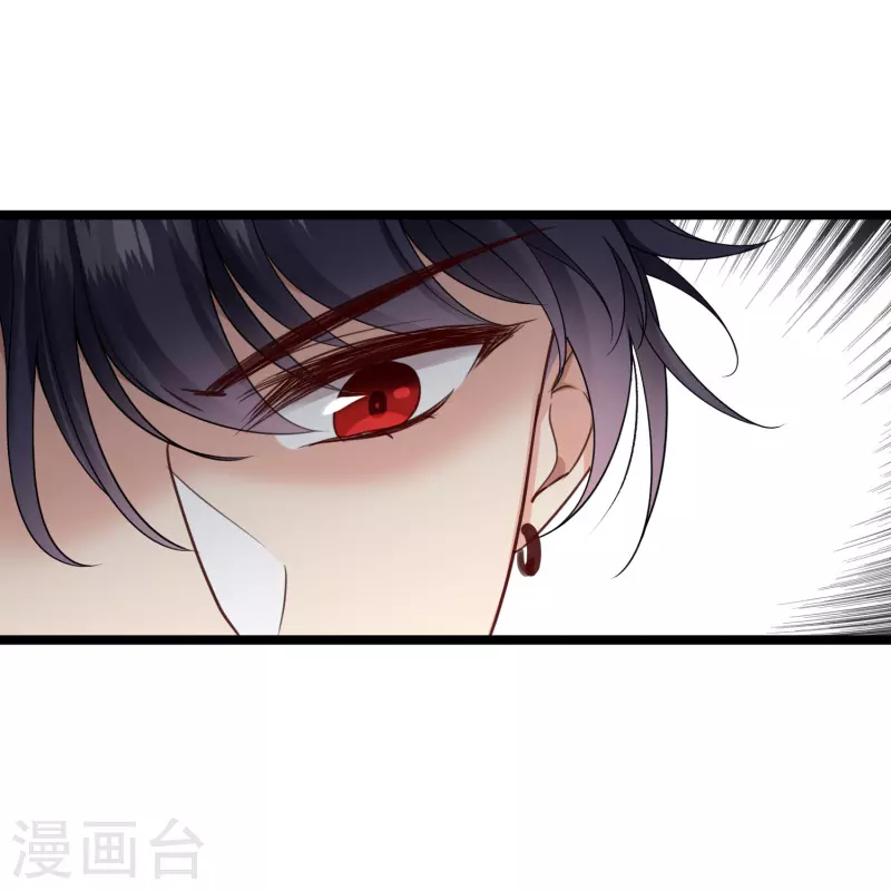 第94话 什么人！ 第38页