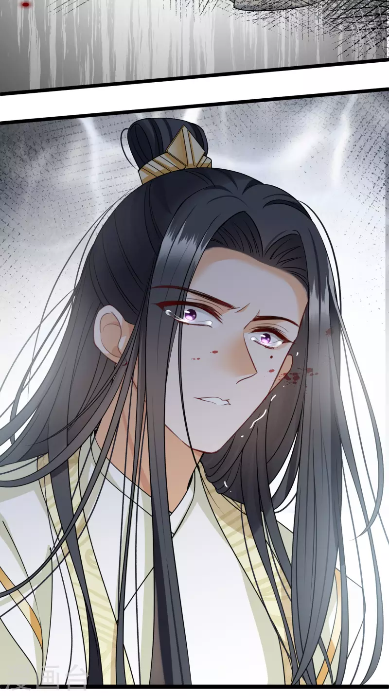 第93话 睡、一、起？ 第4页