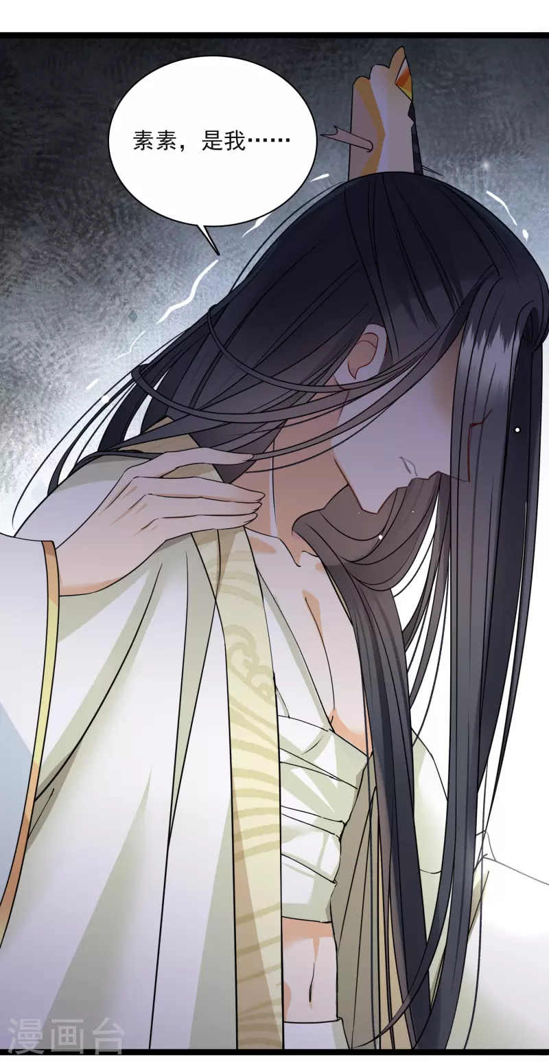 第93话 睡、一、起？ 第9页