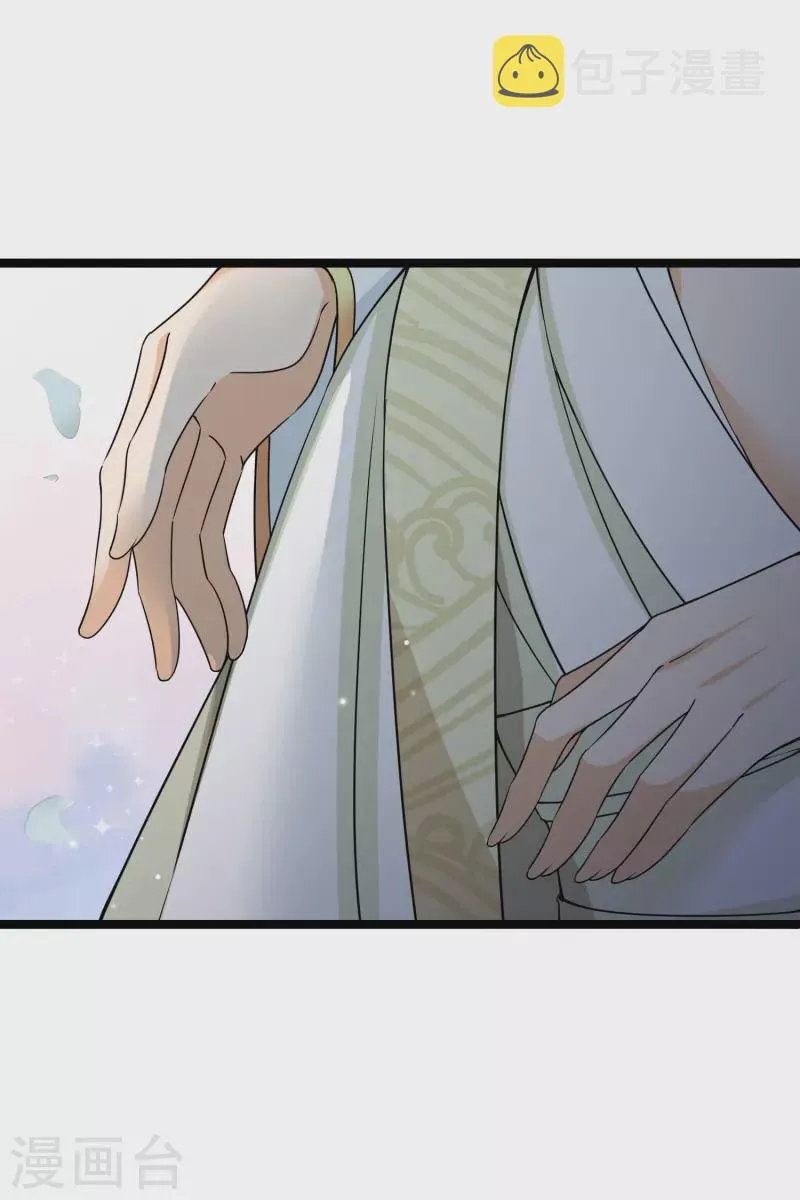 第93话 睡、一、起？ 第11页