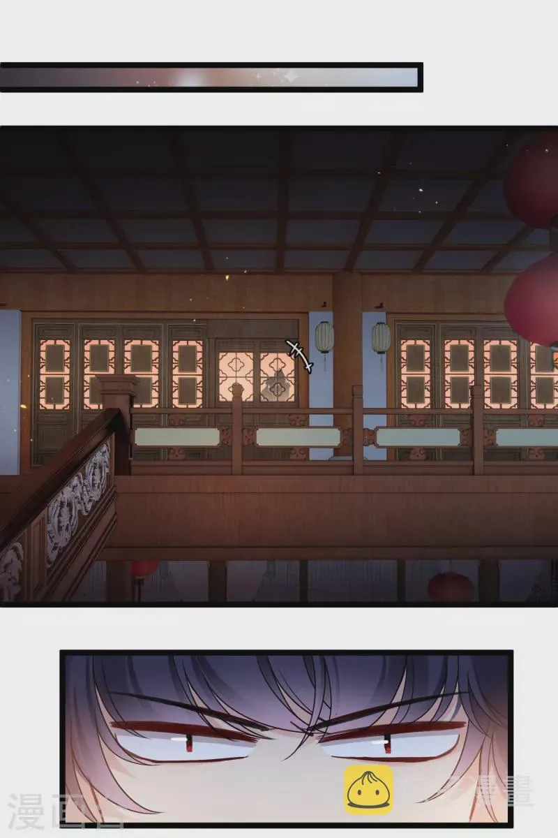 第93话 睡、一、起？ 第20页