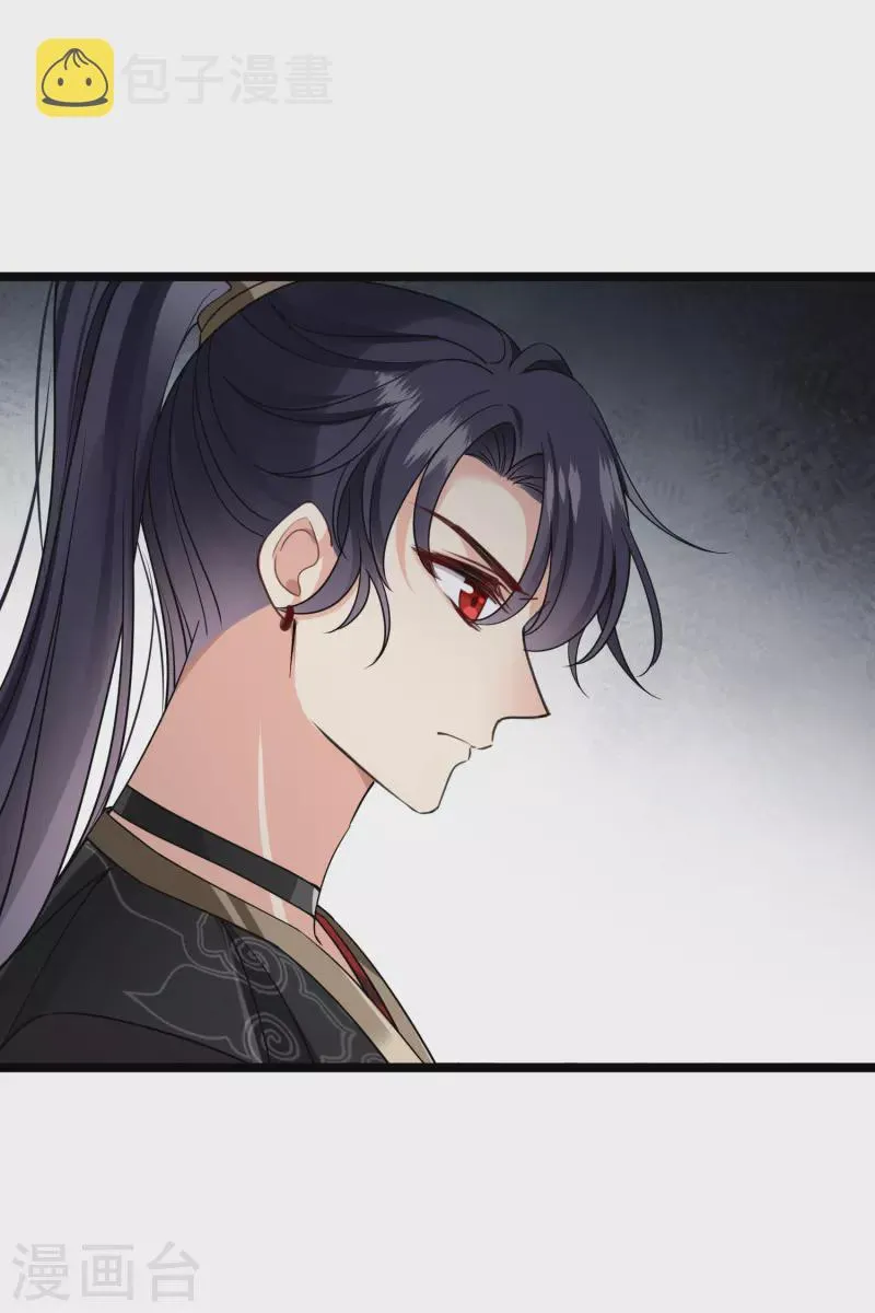 第93话 睡、一、起？ 第26页