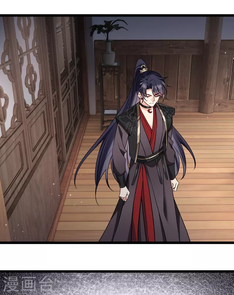 第93话 睡、一、起？ 第30页
