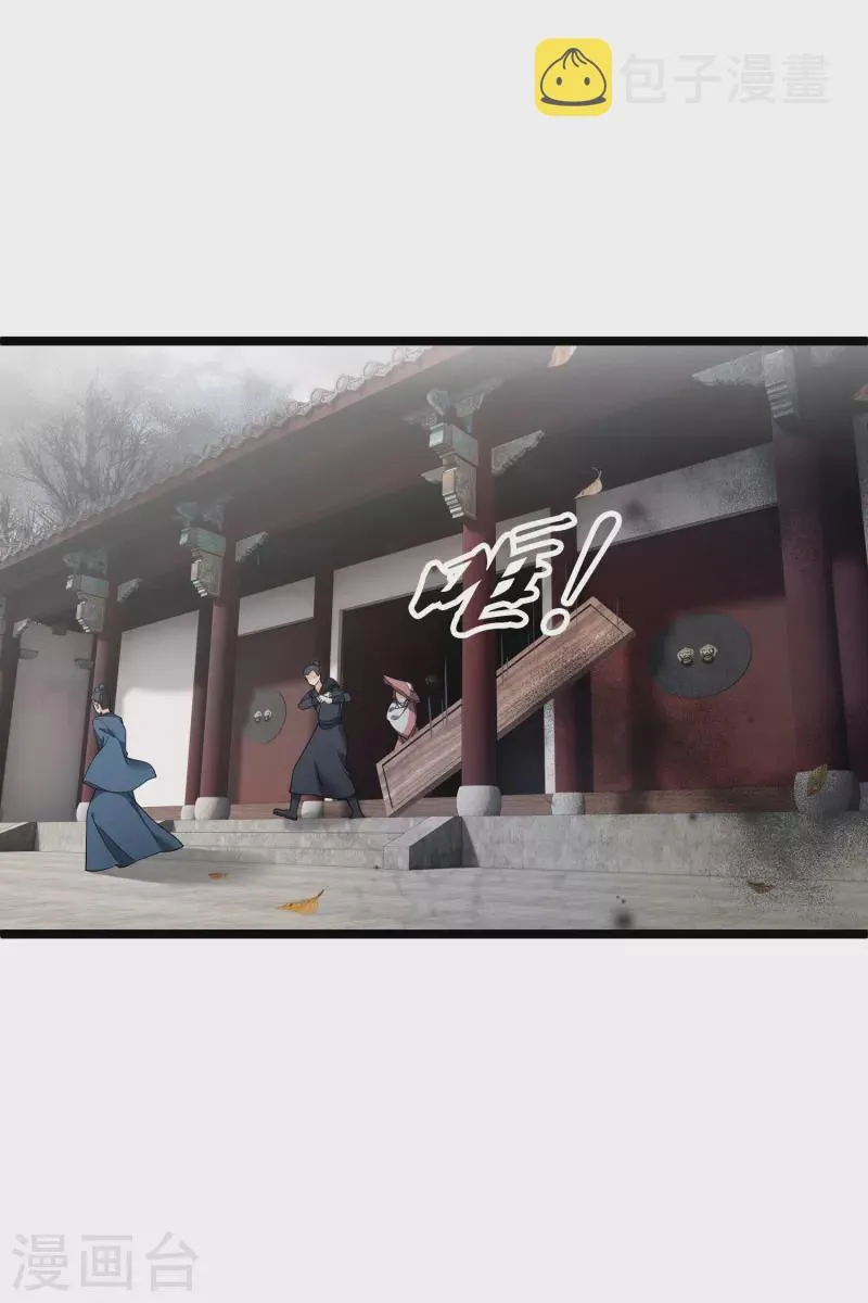 第92话 我也，必须死…… 第10页