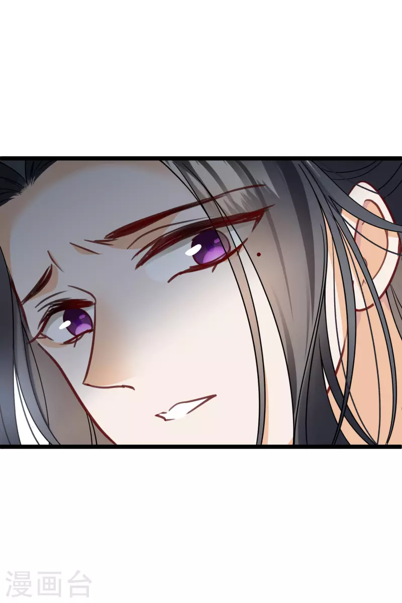 第92话 我也，必须死…… 第17页
