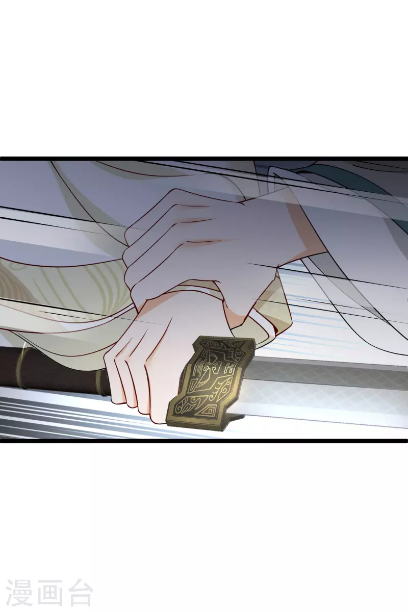 第92话 我也，必须死…… 第27页