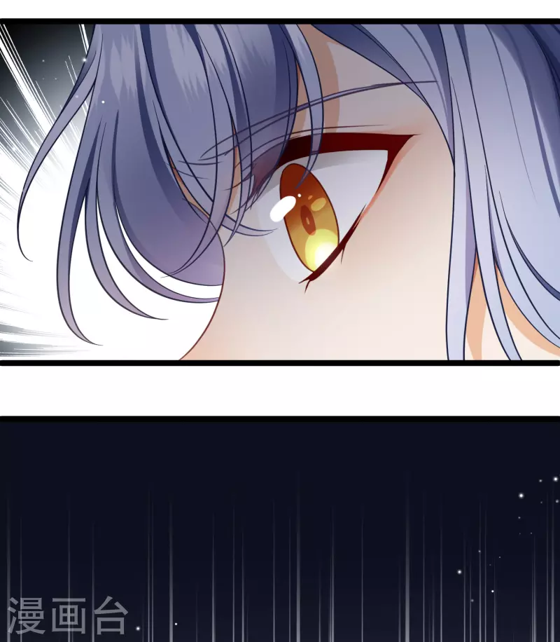 第89话 素素，有血，脏 第11页