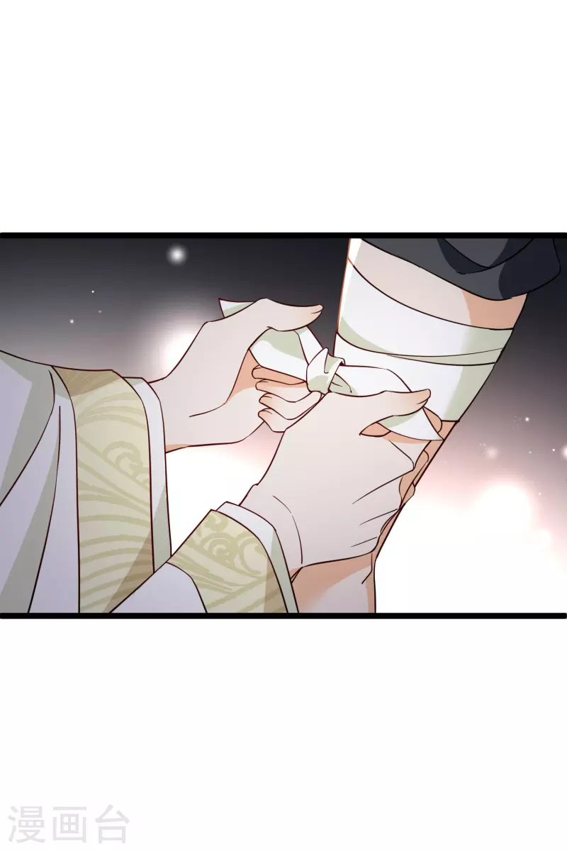 第89话 素素，有血，脏 第21页