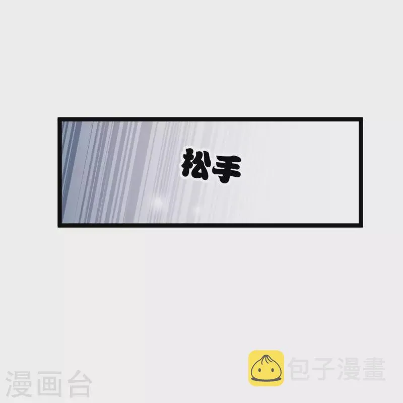 第90话 老板，住店 第30页