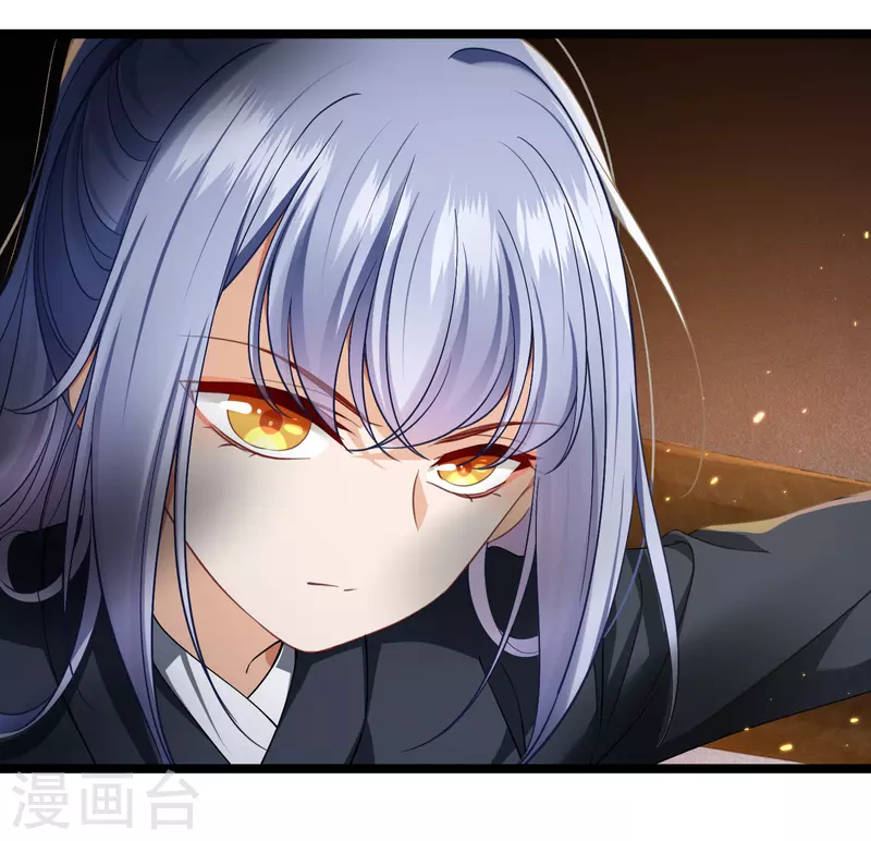 第88话 就凭你吗？ 第5页