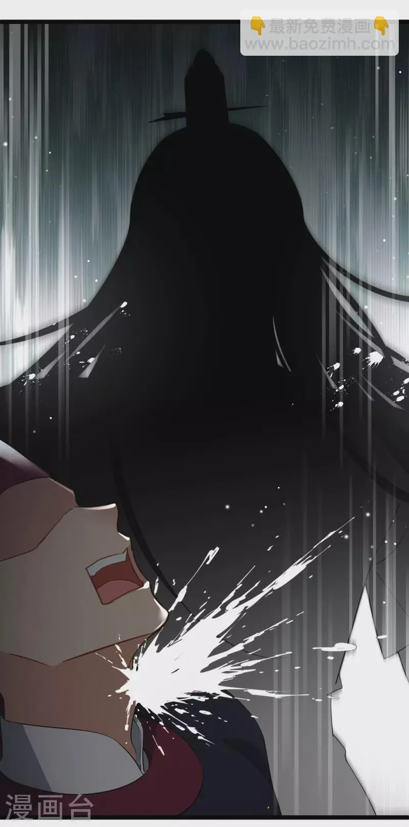 第88话 就凭你吗？ 第13页