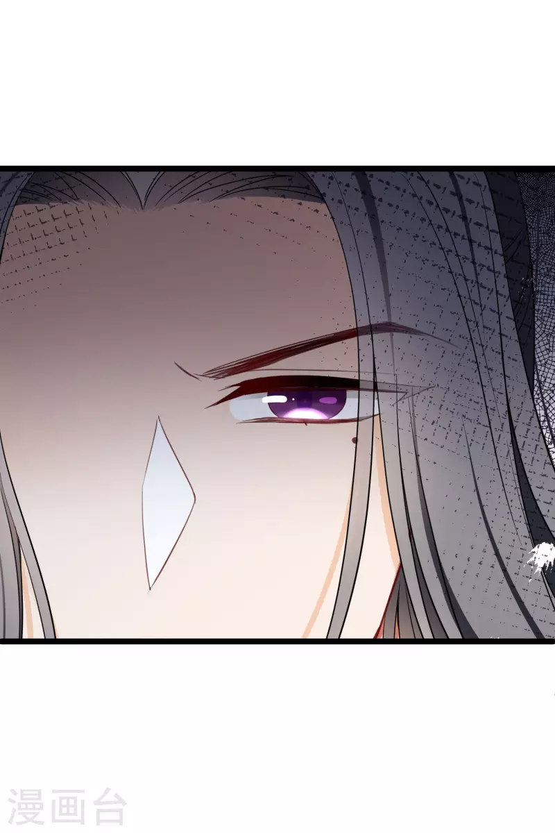 第88话 就凭你吗？ 第20页