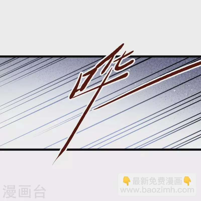 第88话 就凭你吗？ 第27页