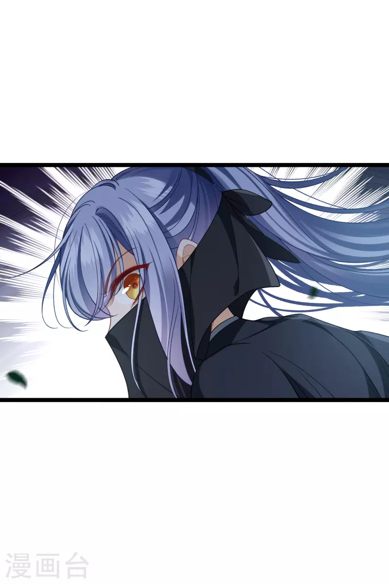 第85话 终于离开 第5页