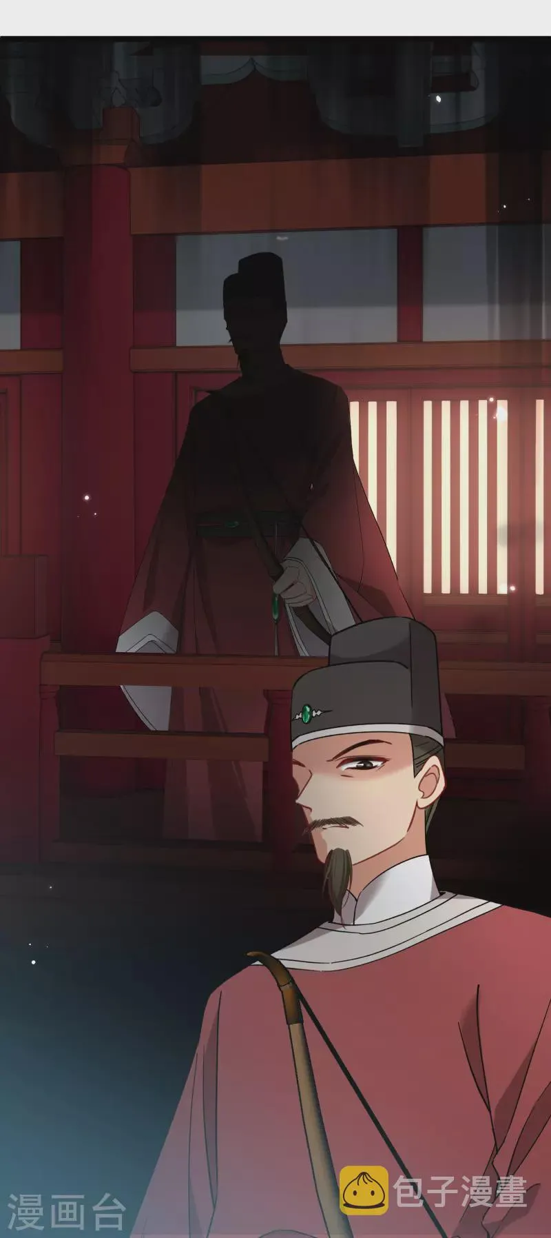 第85话 终于离开 第9页