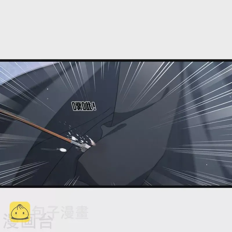 第85话 终于离开 第10页