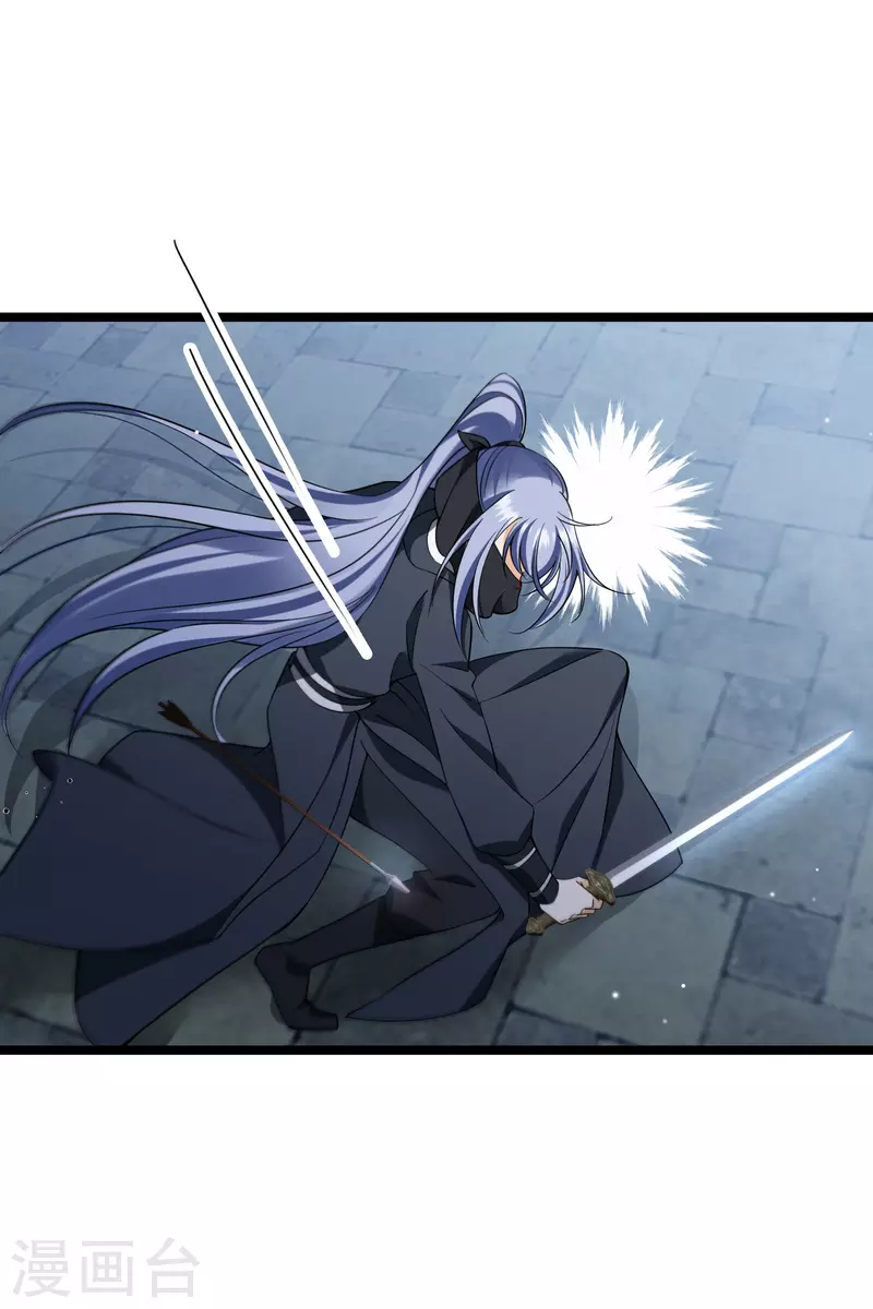 第85话 终于离开 第11页