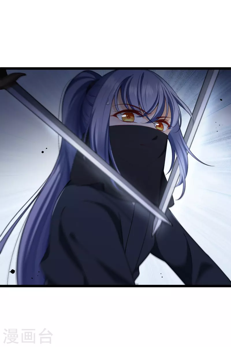 第85话 终于离开 第13页