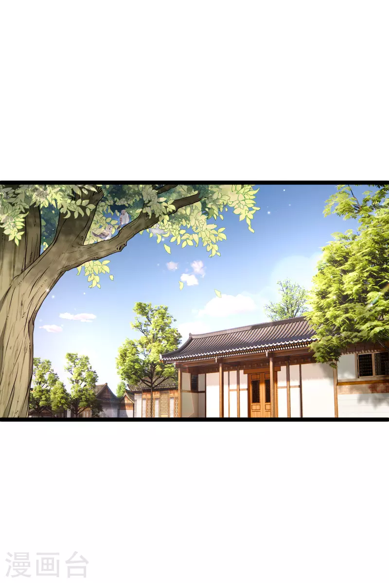 第85话 终于离开 第15页