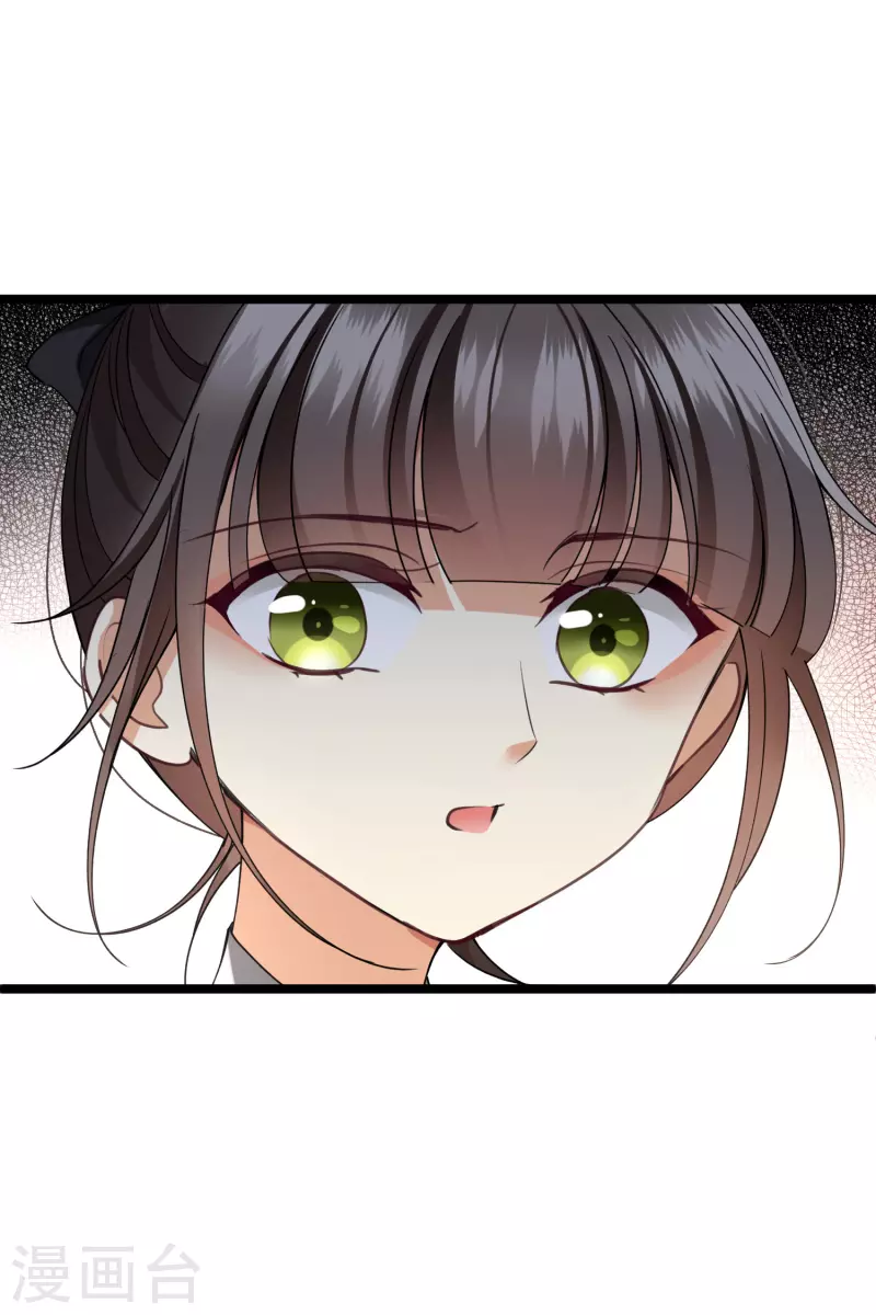 第85话 终于离开 第28页