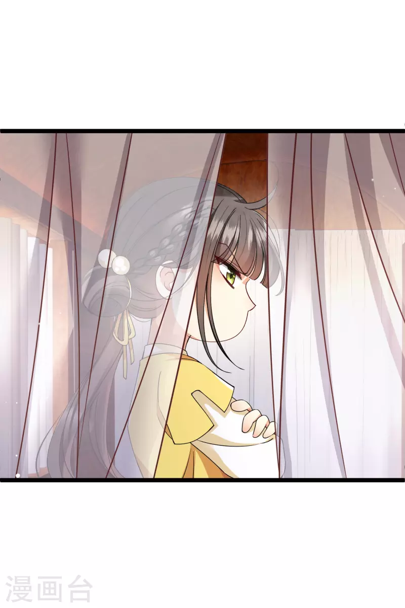 第86话 就这么想逃走…… 第5页