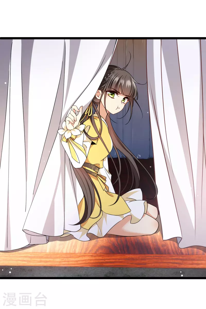 第86话 就这么想逃走…… 第6页