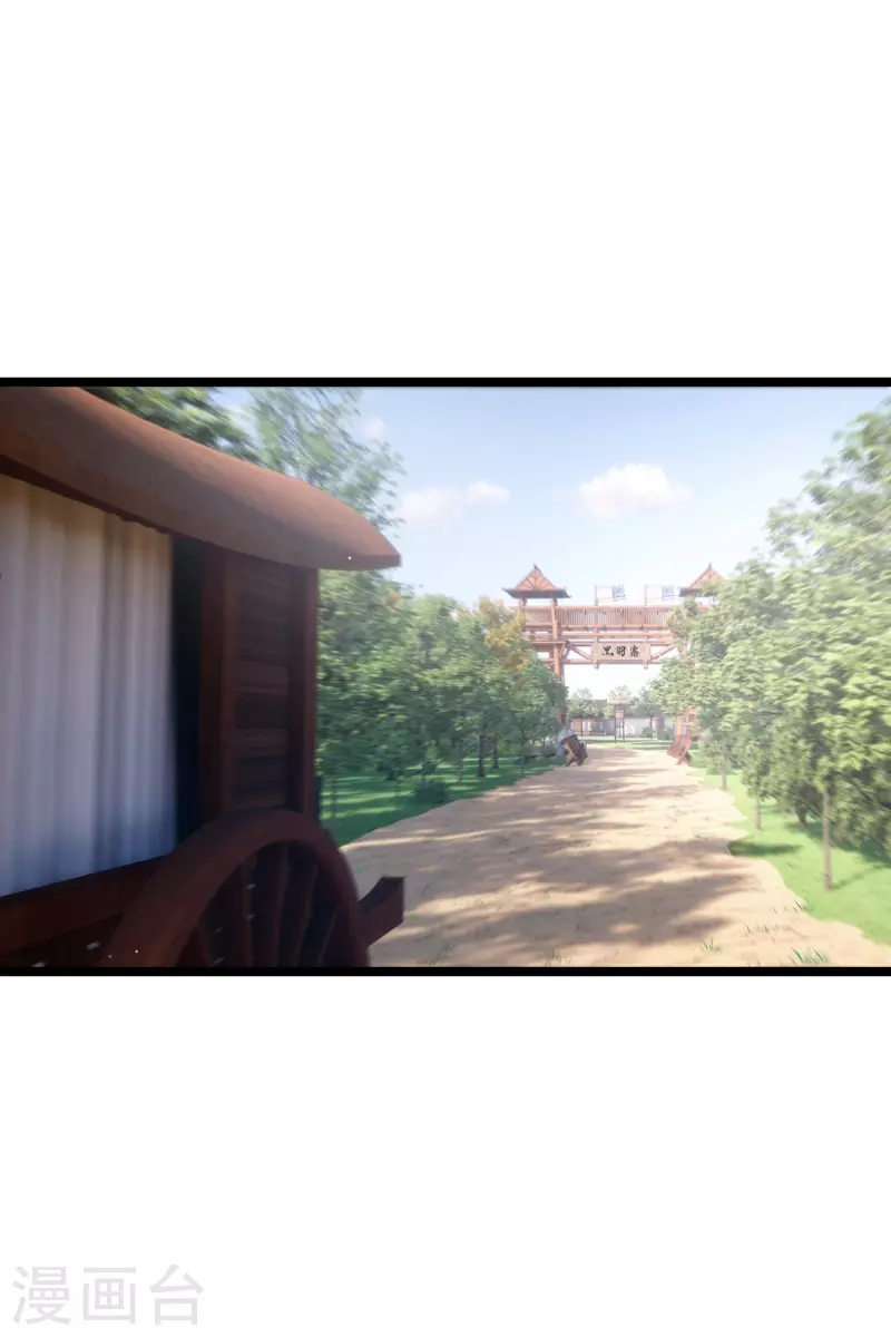 第86话 就这么想逃走…… 第7页