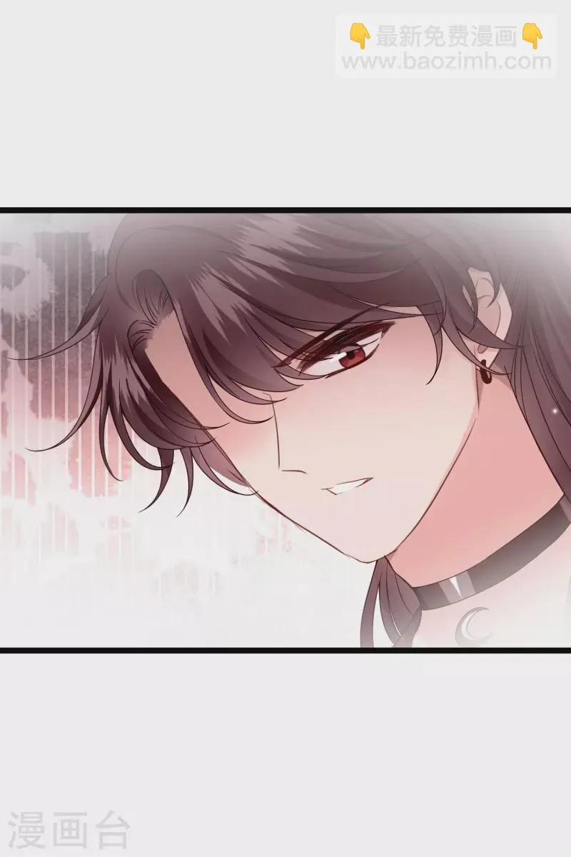 第86话 就这么想逃走…… 第12页
