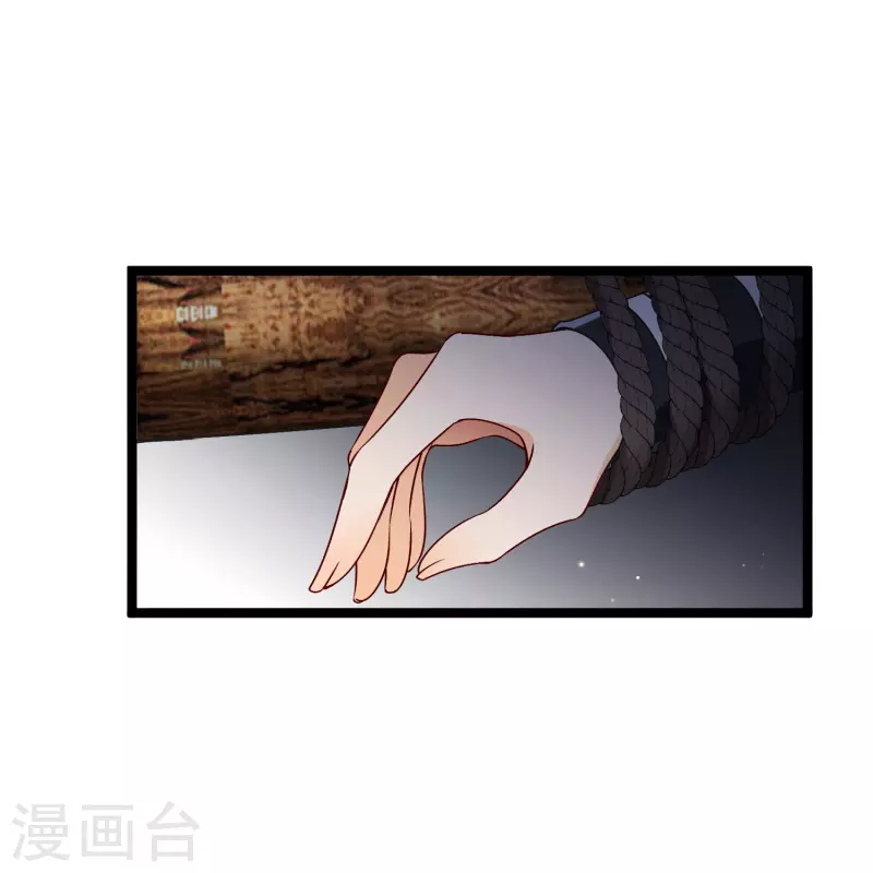 第86话 就这么想逃走…… 第31页