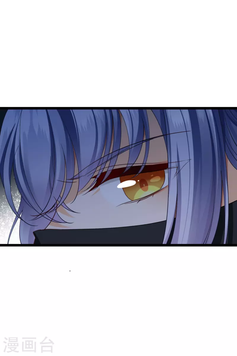 第84话 中伏 第14页