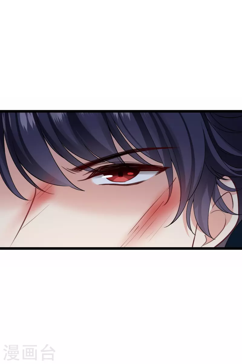 第83话 坠落 第11页