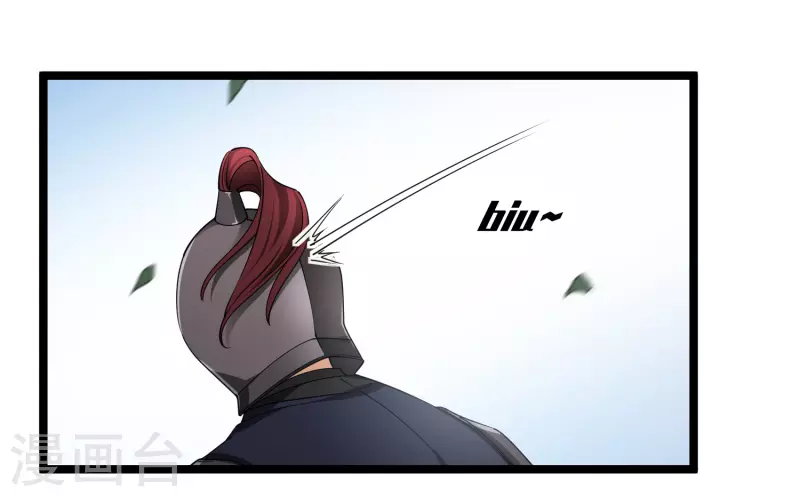 第102话见到苏苏 第7页